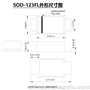 供应贴片二极管DSK12 SOD-123FL 肖特基 电流1.0A 20V