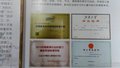 无锡电脑基础办公自动化培训