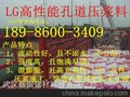 流动度好售后周到