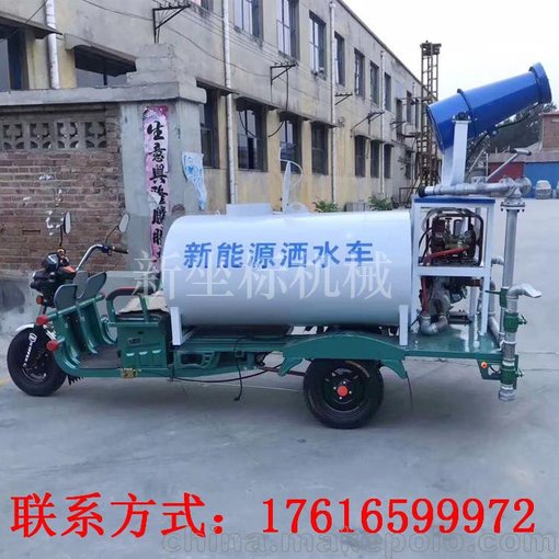 道路灑水除塵三輪  多功能灑水車 園林打藥噴霧灑水車圖片