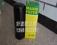 曼牌LB13145滤清器LB13145/20滤芯沈阳市葫芦岛市