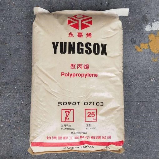 YUNGSOX PP寧波臺(tái)塑3015箱包 運(yùn)動(dòng)器材應(yīng)用圖片
