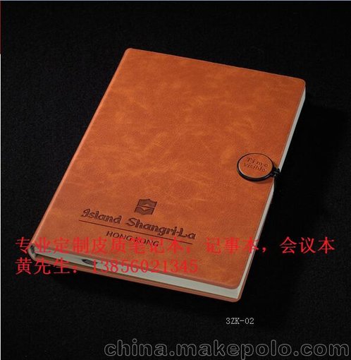 合肥市專業(yè)定做禮品筆記本記事本 會(huì)議禮品圖片