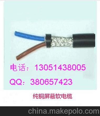 天潤一舟RVVP2*0.2純銅屏蔽電纜價(jià)格圖片