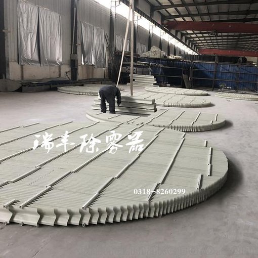瑞豐玻璃鋼除霧器廠家專業(yè)生產脫硫除塵設備圖片