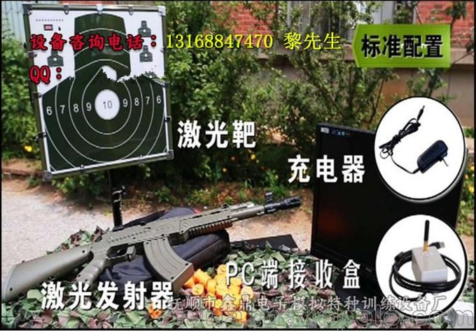 廣州射擊訓(xùn)練激光電子靶高精度激光自動(dòng)報(bào)環(huán)圖片