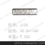 标牌厂家设计　各种锌合金标牌　五金LOGO商标 多款任选