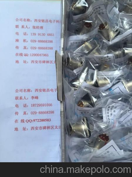 《The first price》企業(yè)直銷Y50X-1203TK2圓形連接器