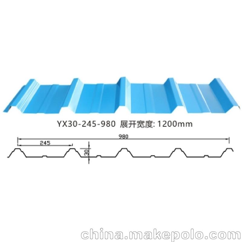 供应yx30-245-980型彩钢瓦屋面瓦-「钢板和钢带」-马可波罗网