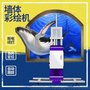 深圳合众智能墙体HZ-T5墙体打印机，工业级打印针对任何墙面喷绘