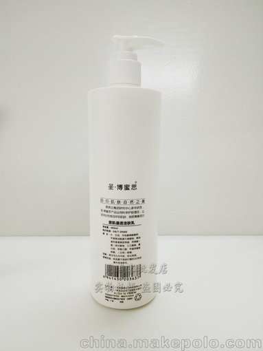 圣博蜜思 原肌通透潔膚乳480ML 10件起批圖片