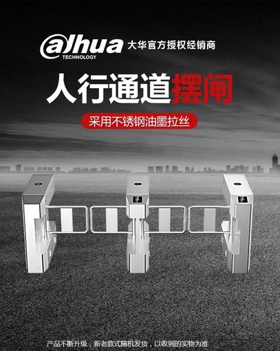 寧夏藍(lán)卡圍墻護(hù)欄，房產(chǎn)護(hù)欄測溫人臉識(shí)別機(jī)，測溫門圖片