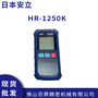 日本ANRITSU安立 表面数显测温仪 手持便携式温度计HR-250K