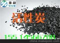 东胜活性炭价格—China推荐东胜活性炭生产厂家