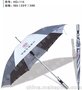 广告雨伞加工定制，太阳伞批发厂家