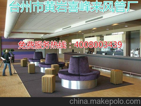 專用纖維織物阻燃布風管圖片