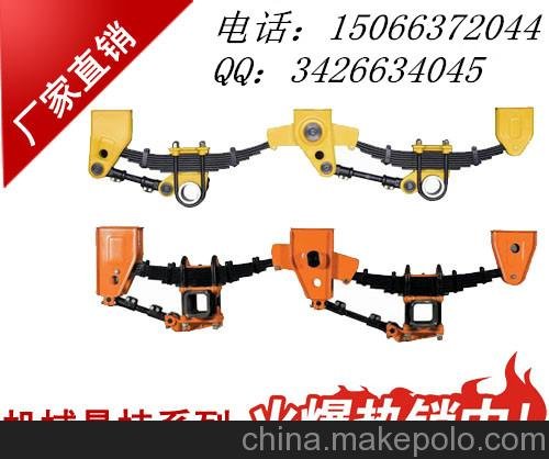 廠家供應(yīng)60軸半掛專用美式懸掛圖片