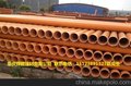供应CPVC电力管-重庆PVC电力管-重庆CPVC电力管