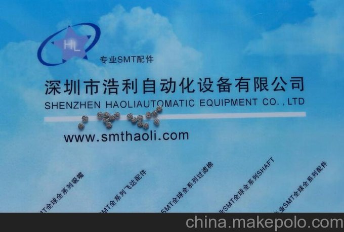 廠家供應(yīng)松下CM202貼片機(jī)吸嘴010DC181502過濾棉圖片