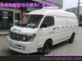 阿里地区金杯海狮面包式冷藏车厂家价格