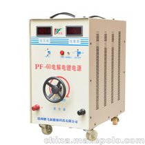 PF-60电解电镀电源专业生产厂家