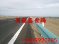 青海玉树高速公路防撞护栏 甘肃嘉峪关酒泉乡村公路景区防护栏