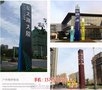乌鲁木齐精神堡垒制作 乌鲁木齐园区导视牌