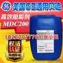深圳区代理美国GE RO膜阻垢剂MDC200分散剂授权代理