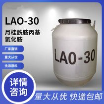 LAO-30Ҭ@ Ԅȥ۰l(f)݄