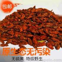 韩国烘干枸杞货源 枸杞品种独特 无污染 口感香
