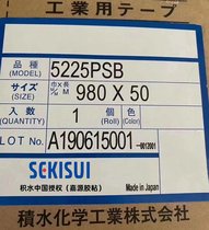 eˮ5225PSBeˮ5225PSBˮpz
