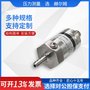 HE30风机用4-20mA/0-5V/0.5-4.5V风压微差压变送器