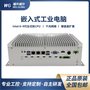 工控电脑 嵌入式工业电脑WBOX-4995 无风扇工业电脑