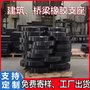 橡胶支座A板式网架支座A四氟滑动支座