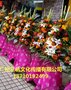 广州宝岗大道鲜花开业花篮醒剪彩狮舞台搭建音响主持人拱门