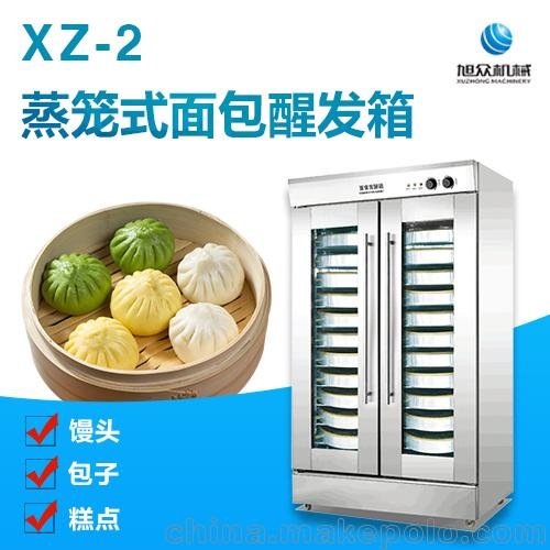 廠家熱銷旭眾商用蒸籠式醒發(fā)箱包子饅頭發(fā)酵箱 恒溫濕面團烘焙發(fā)酵箱圖片