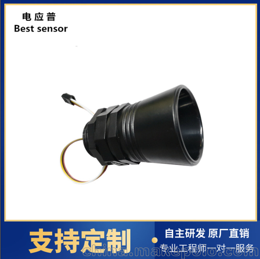 超聲波感應(yīng)器探頭智能算法遠(yuǎn)距離感應(yīng)人體 角度可控檢測平面檢測圖片