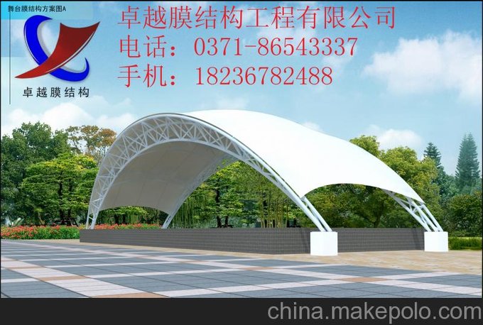 宜陽膜結構舞臺，罩棚，遮陽棚，張拉膜雨棚圖片