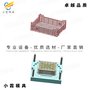 塑料果框模具\(yùn)塑膠框模具\(yùn)果籃模具生產(chǎn)廠家