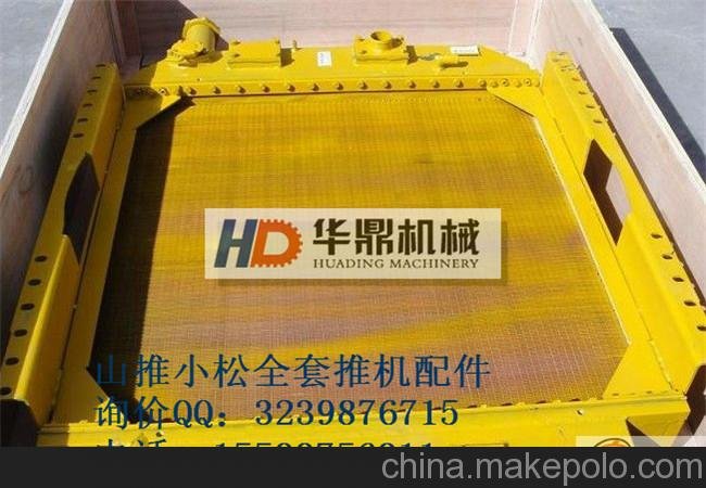 供應(yīng)推土機(jī)散熱器 山推SD推土機(jī)水箱 10Y-03B-01000山推原廠圖片