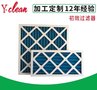北京f5袋式过滤器 中效袋式 无纺布粗效过滤