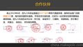 微信支付代理增加微信朋友圈广告代理业务全国招募合作伙伴