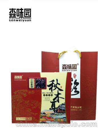 東北長白山 干貨木耳 吉林黑木耳批發(fā) 大小中號木耳