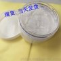 FERTERUN弗特润全合成氟素脂防锈蚀.防腐蚀少积碳白油HSE-205