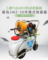 3WZ-50FuFʽCӇFCh(hun)l(wi)C