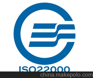 ISO22000֤  ISO22000  HACCP֤  ISO