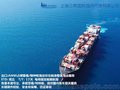 TEBINGTINGGIJAMBIMILLSPORT整箱海运费 占碑偏港东南亚航线订舱