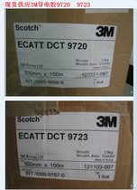 3m-9712p挧(do)z 3m9711Sģ 3m9719(do)z