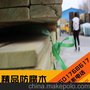 防腐木价格  防腐木新市场报价