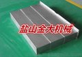 艾格玛线轨加工中心VMC1060导轨钢板护罩火热销售中